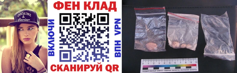 закладки  Стародуб  Амфетамин Розовый 