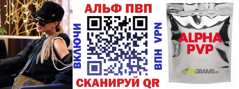 Alfa_PVP крисы CK  мега   Стародуб 