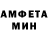Метамфетамин мет BIGRoBoT ////