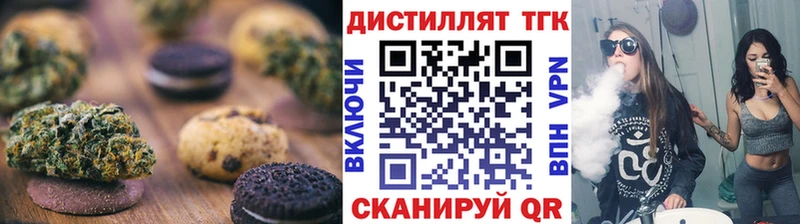 Еда ТГК конопля  наркошоп  blacksprut ссылки  Стародуб 