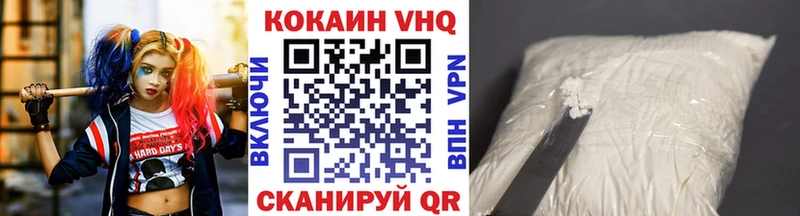 Cocaine Колумбийский  Стародуб 