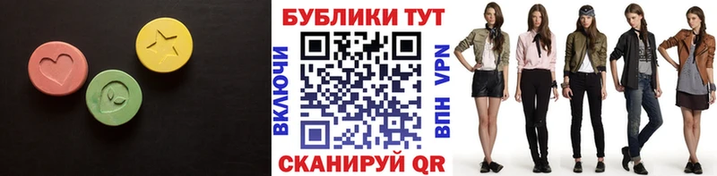 Ecstasy TESLA Стародуб