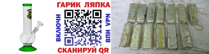 ГАШИШ Cannabis  Стародуб 