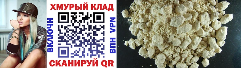 ГЕРОИН Афган  Стародуб 