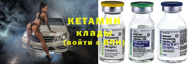 наркотики Нефтекумск