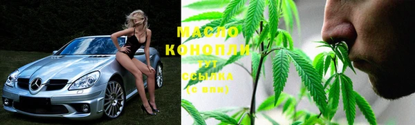 наркотики Нефтекумск