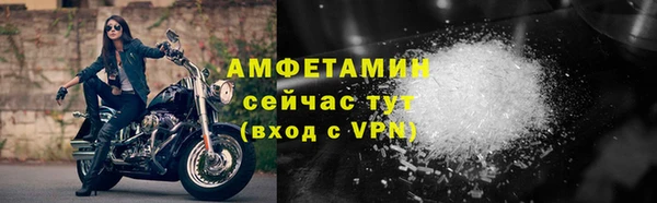 эйфоретик Нефтегорск