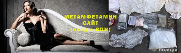 эйфоретик Нефтегорск