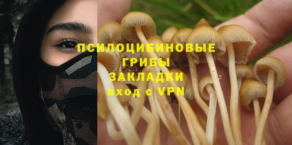 наркотики Нефтекумск