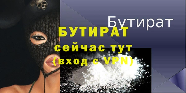 эйфоретик Нефтегорск