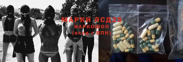 эйфоретик Нефтегорск
