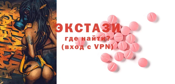 эйфоретик Нефтегорск