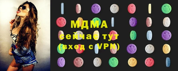 ГАЛЛЮЦИНОГЕННЫЕ ГРИБЫ Алапаевск