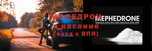 наркотики Нефтекумск