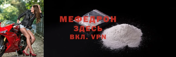 spice Нея