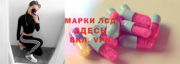 эйфоретик Нефтегорск