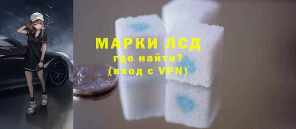 наркотики Нефтекумск