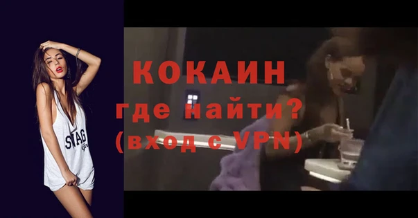 наркотики Нефтекумск