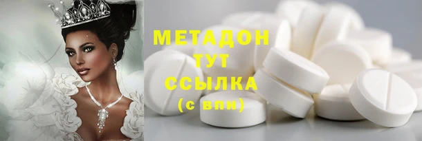 наркотики Нефтекумск