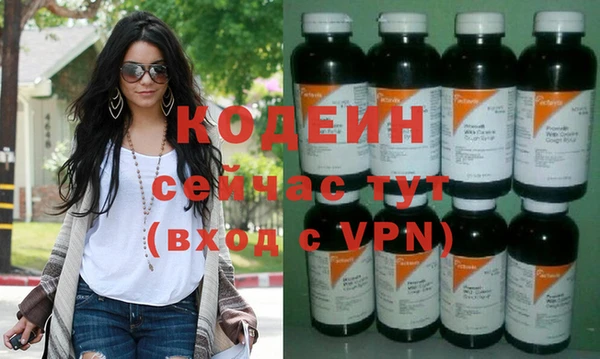 наркотики Нефтекумск