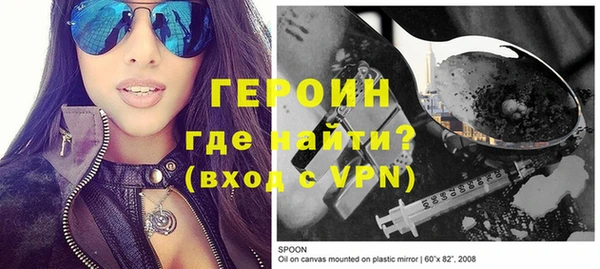 эйфоретик Нефтегорск