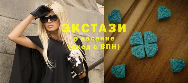 ГАЛЛЮЦИНОГЕННЫЕ ГРИБЫ Алапаевск