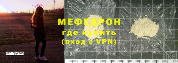 эйфоретик Нефтегорск