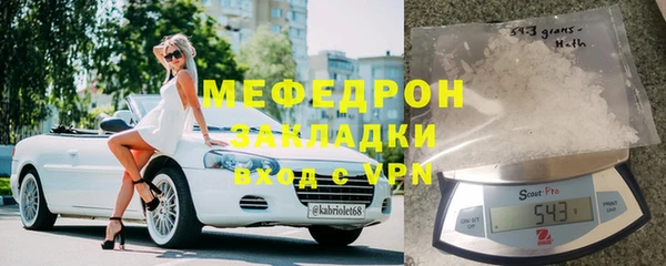 эйфоретик Нефтегорск