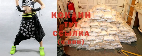 наркотики Нефтекумск