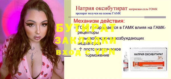 spice Нея