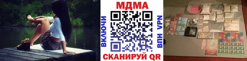 MDMA кристаллы  наркотики  OMG tor  Стародуб 