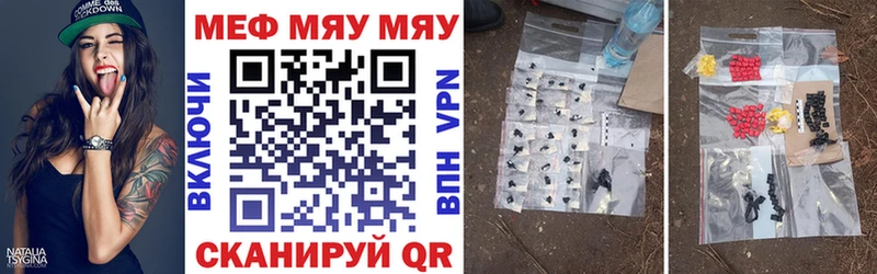 блэк спрут онион Стародуб Мефедрон VHQ