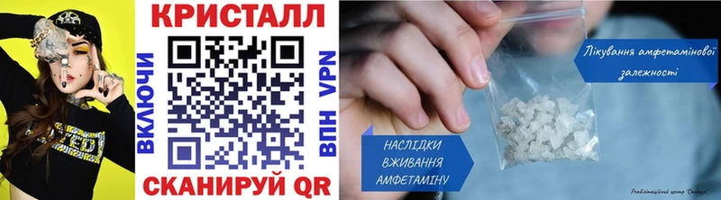 МЕТАМФЕТАМИН кристалл  дарк нет телеграм  Стародуб  МЕГА сайт 