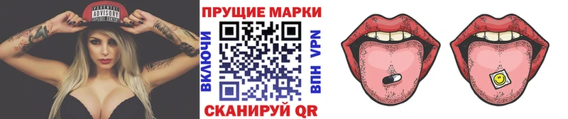 Марки N-bome 1,5мг  гидра ссылки  Стародуб 