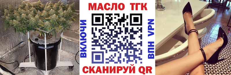 купить наркотик  Стародуб  ТГК Wax 